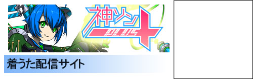 神ソンプラス